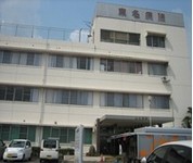  東名病院
