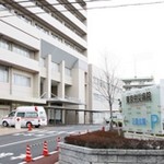  独立行政法人労働者健康安全機構　東京労災病院