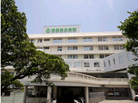  浦添総合病院