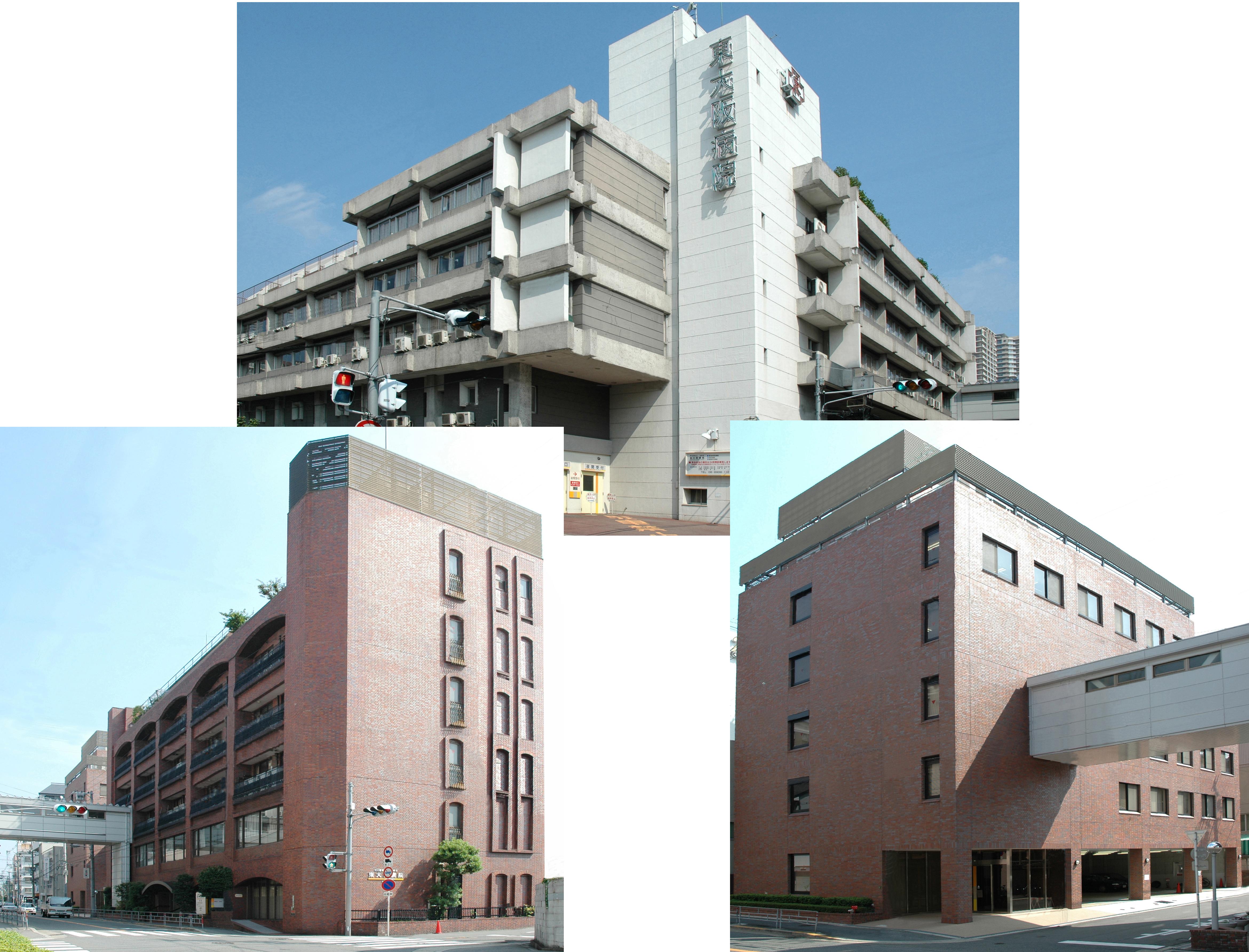  東大阪病院