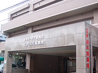  江戸川共済病院